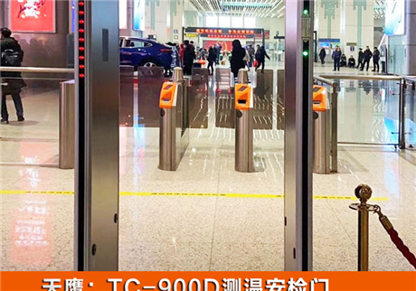 金屬安檢門和手機安檢門，在探測性能上有哪些不同