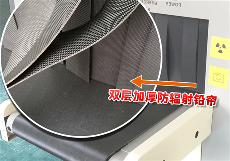 天鷹行李安檢機(jī)如何檢測和識(shí)別危險(xiǎn)品