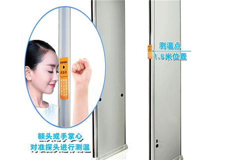 深圳測溫門廠家告訴您熱成像測溫門使用的注意事項(xiàng)。