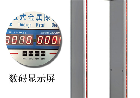 金屬安檢門選購(gòu)時(shí)，需要了解哪些因素